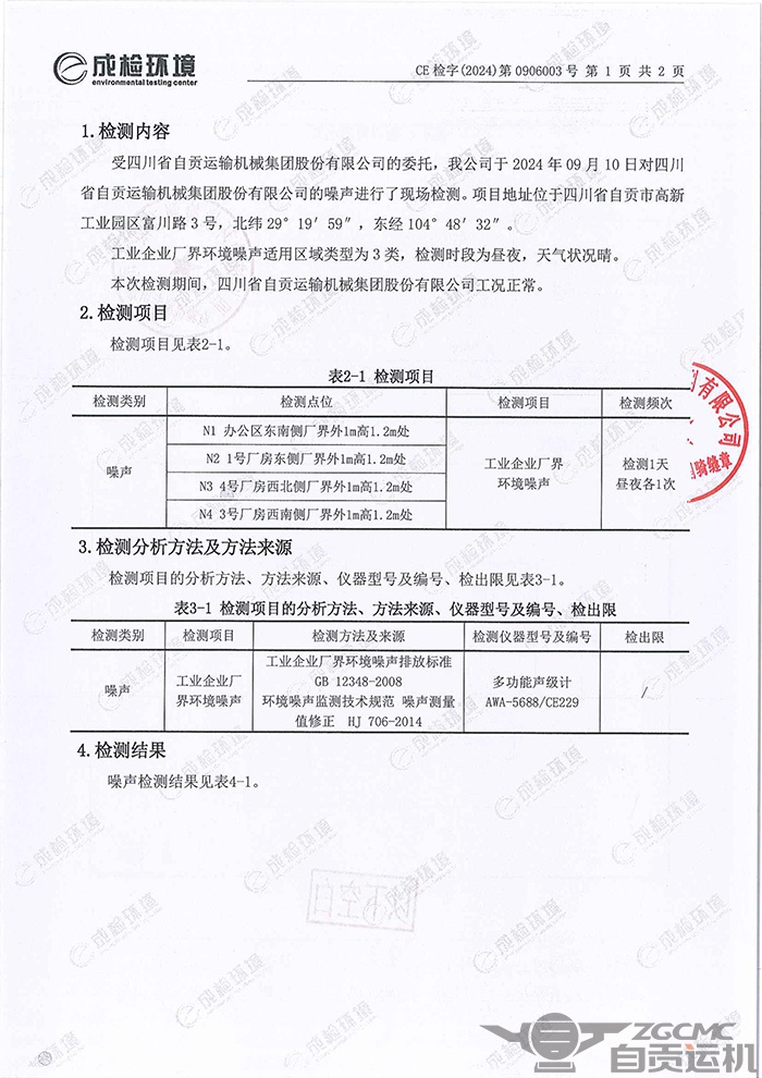 2023年奥门原料免费资料