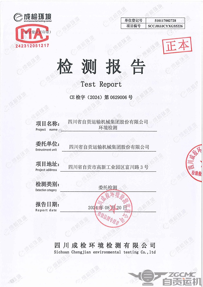 2023年奥门原料免费资料