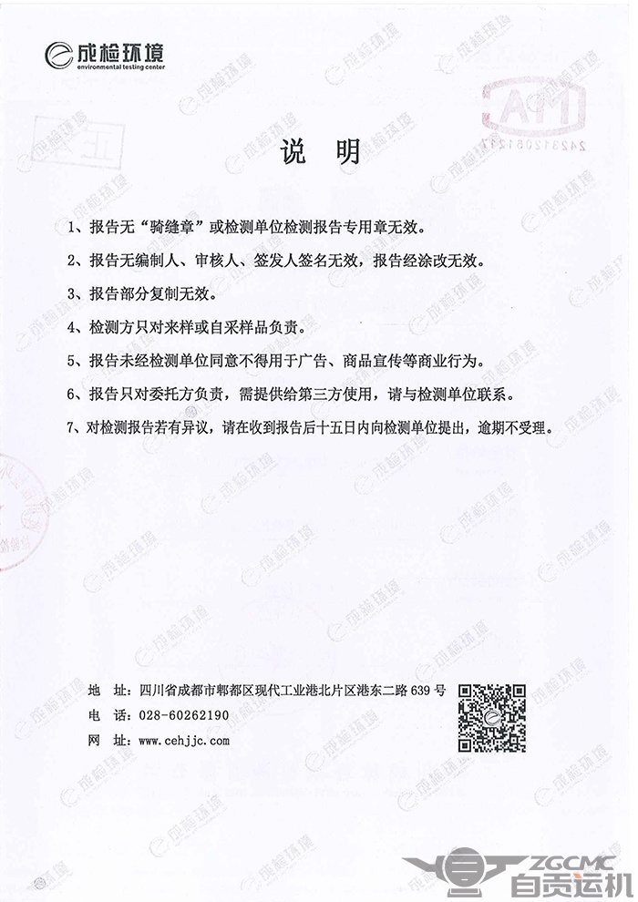 2023年奥门原料免费资料