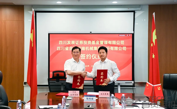 2023年奥门原料免费资料