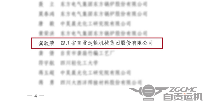 2023年奥门原料免费资料