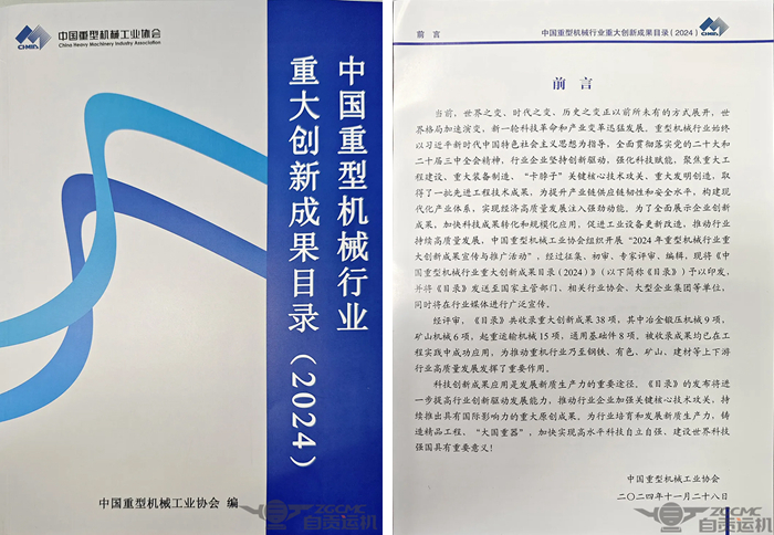 2023年奥门原料免费资料