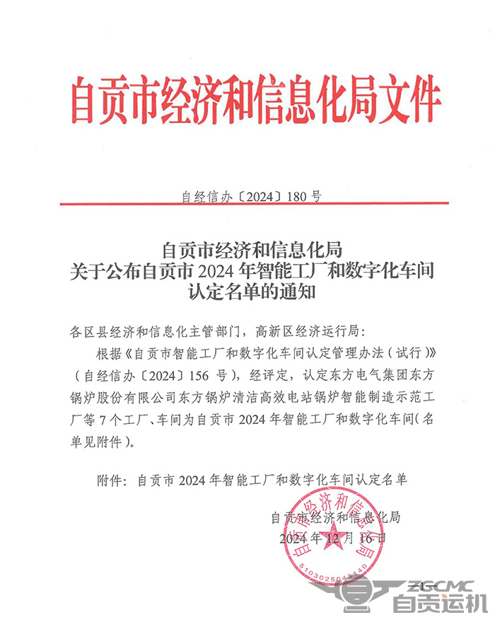 2023年奥门原料免费资料