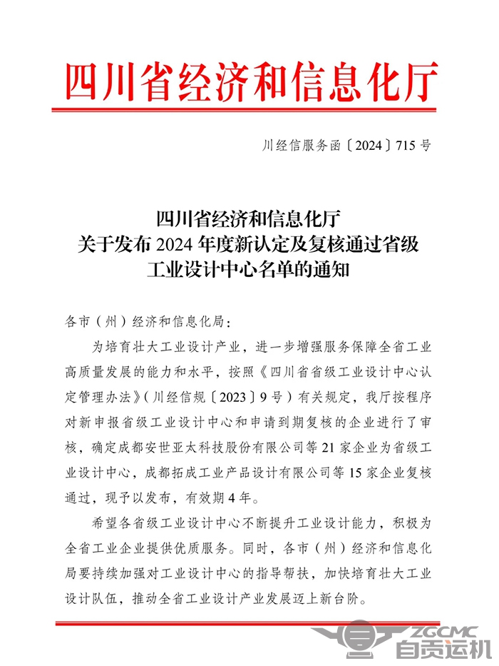 2023年奥门原料免费资料