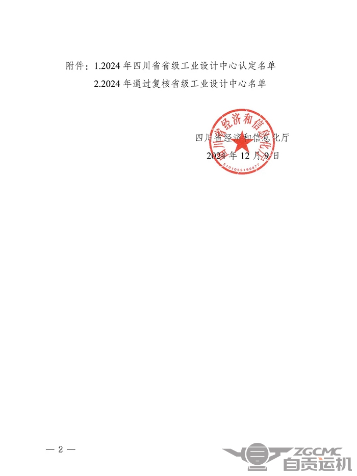2023年奥门原料免费资料