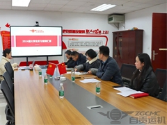 2023年奥门原料免费资料2024届大学生试用期培养圆满结束