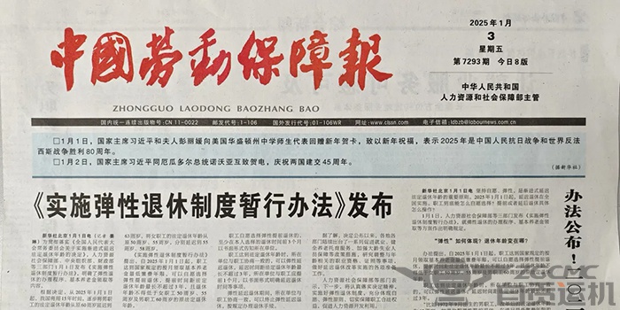 2023年奥门原料免费资料