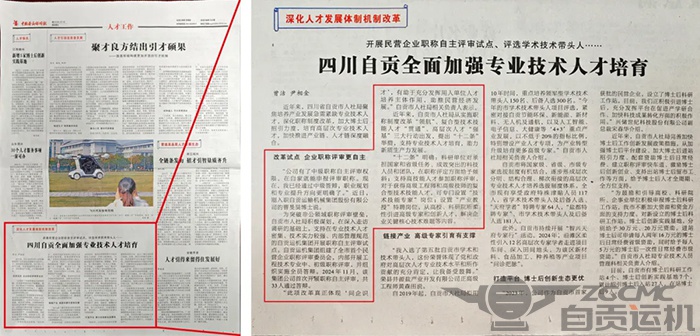 2023年奥门原料免费资料