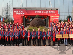 2023年奥门原料免费资料2024年度表彰大会，荣耀与梦想同在