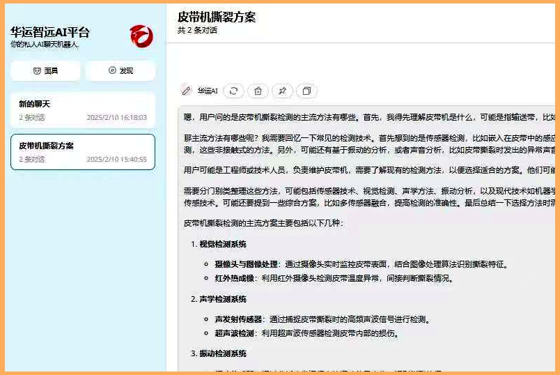 2023年奥门原料免费资料