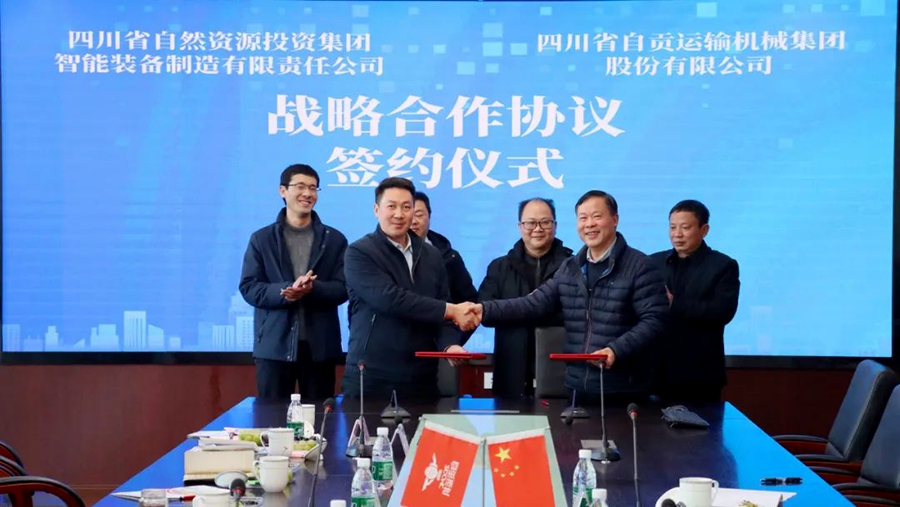 2023年奥门原料免费资料