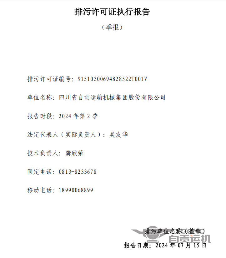 2023年奥门原料免费资料