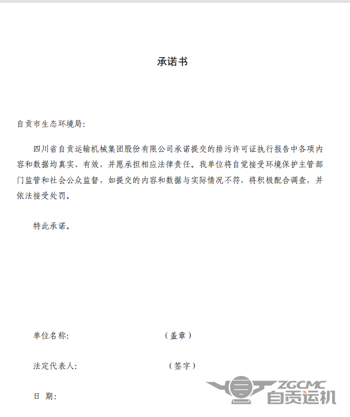2023年奥门原料免费资料