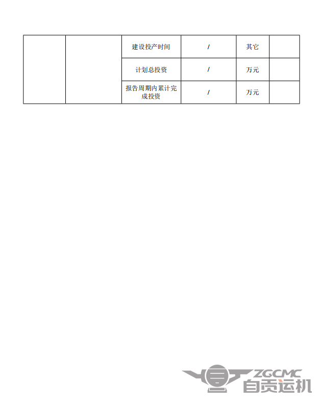 2023年奥门原料免费资料