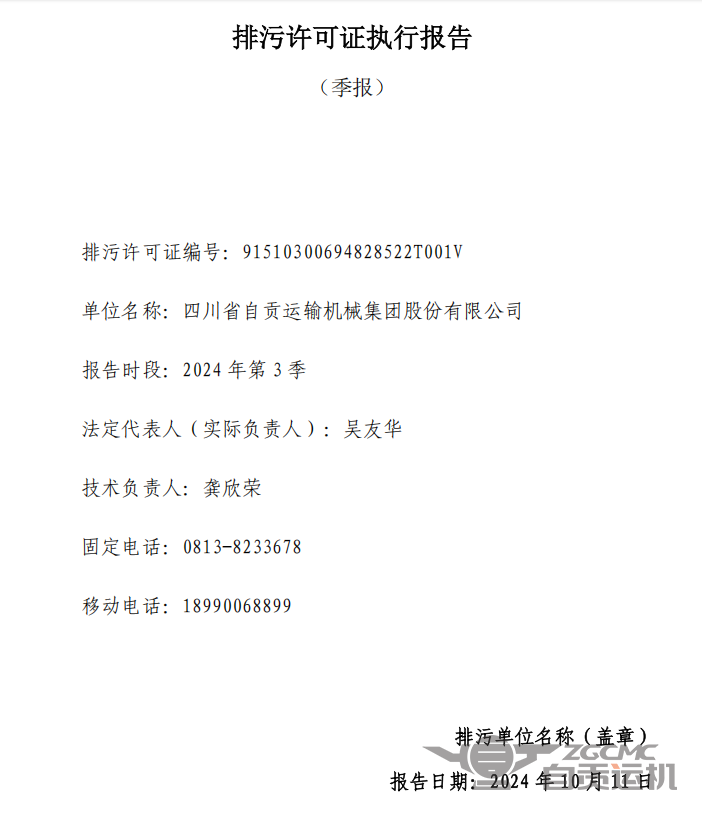 2023年奥门原料免费资料