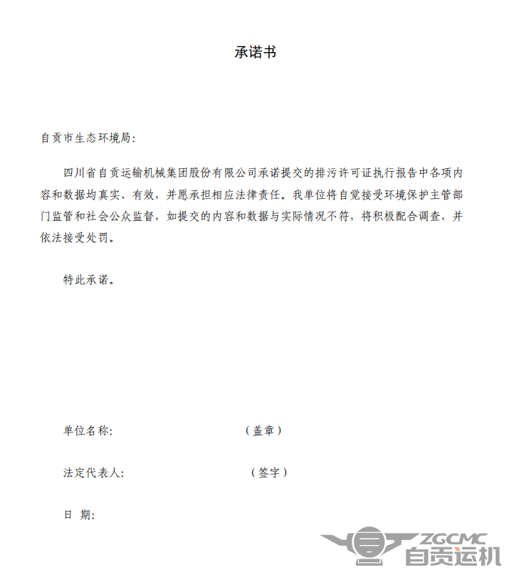 2023年奥门原料免费资料