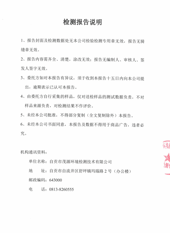 2023年奥门原料免费资料