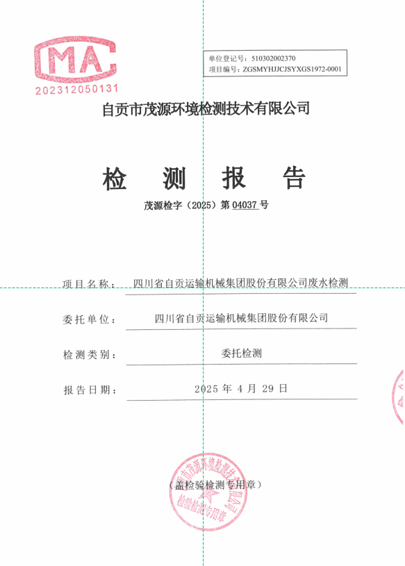 2023年奥门原料免费资料