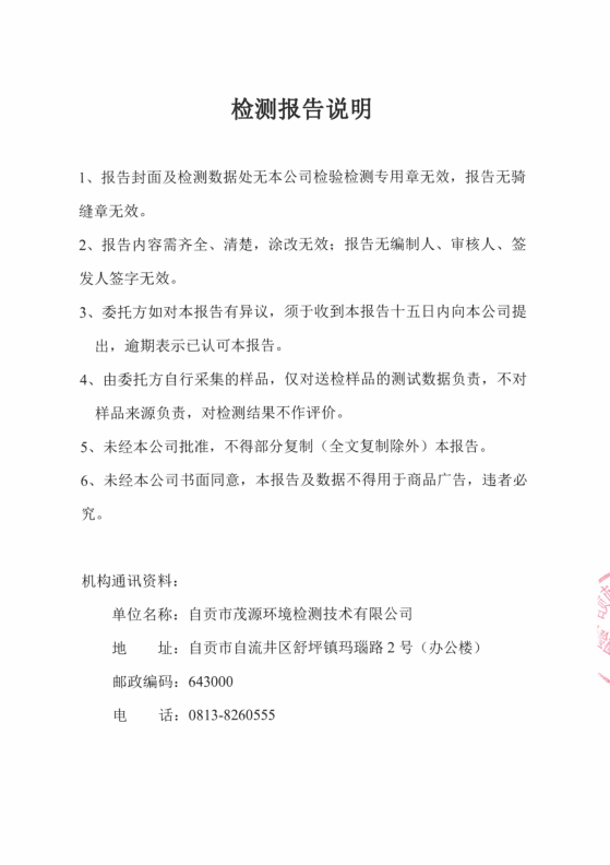 2023年奥门原料免费资料