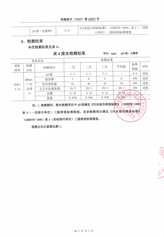 2023年奥门原料免费资料