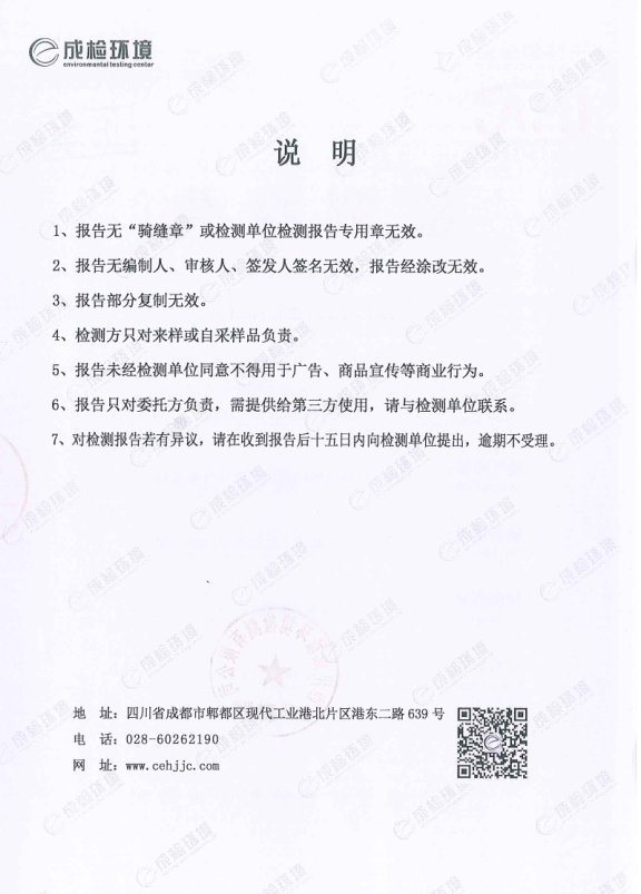 2023年奥门原料免费资料