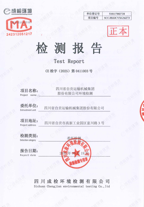 2023年奥门原料免费资料
