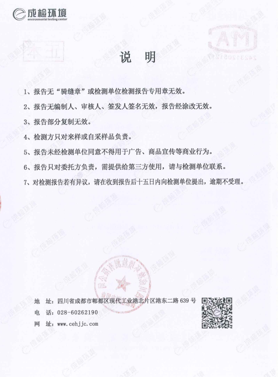 2023年奥门原料免费资料