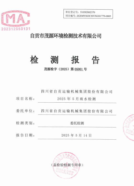 2023年奥门原料免费资料