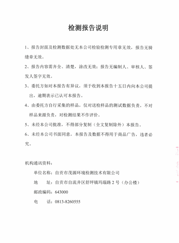 2023年奥门原料免费资料