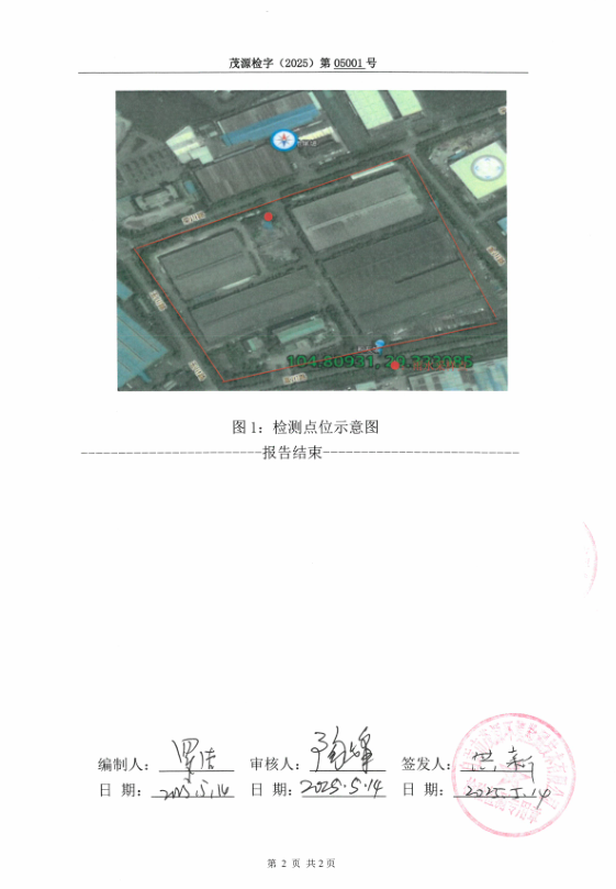 2023年奥门原料免费资料