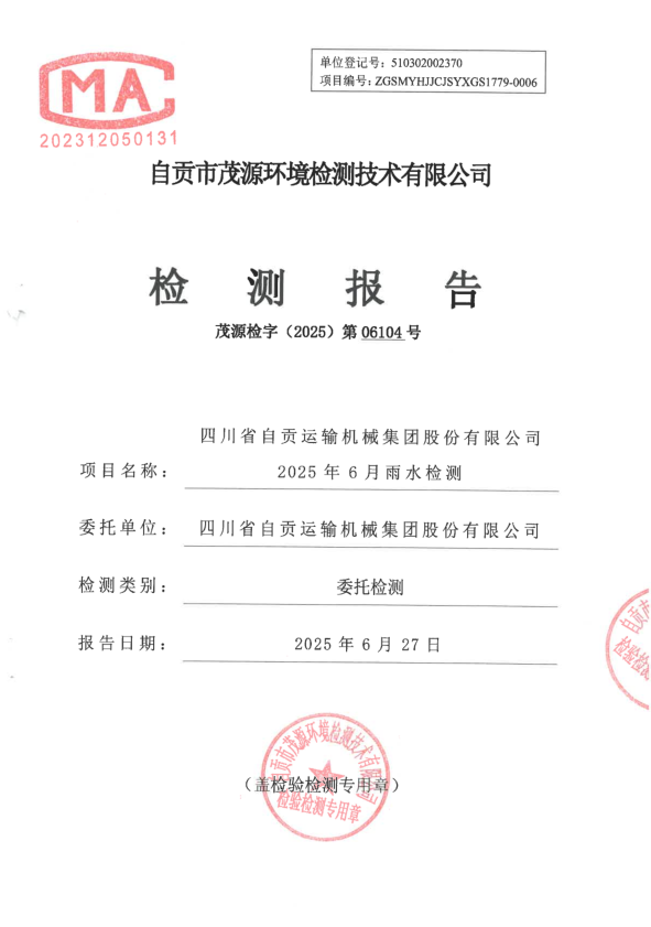 2023年奥门原料免费资料