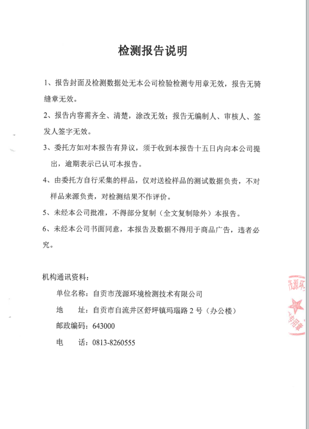 2023年奥门原料免费资料