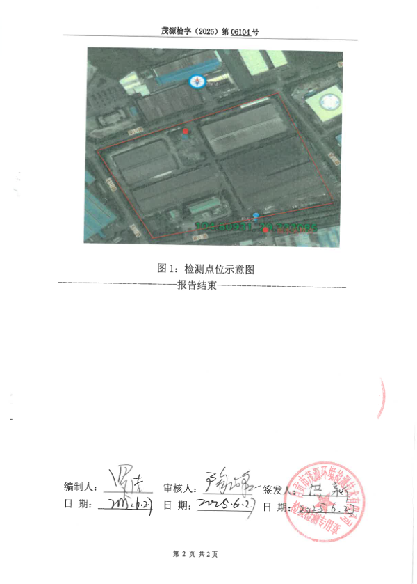 2023年奥门原料免费资料